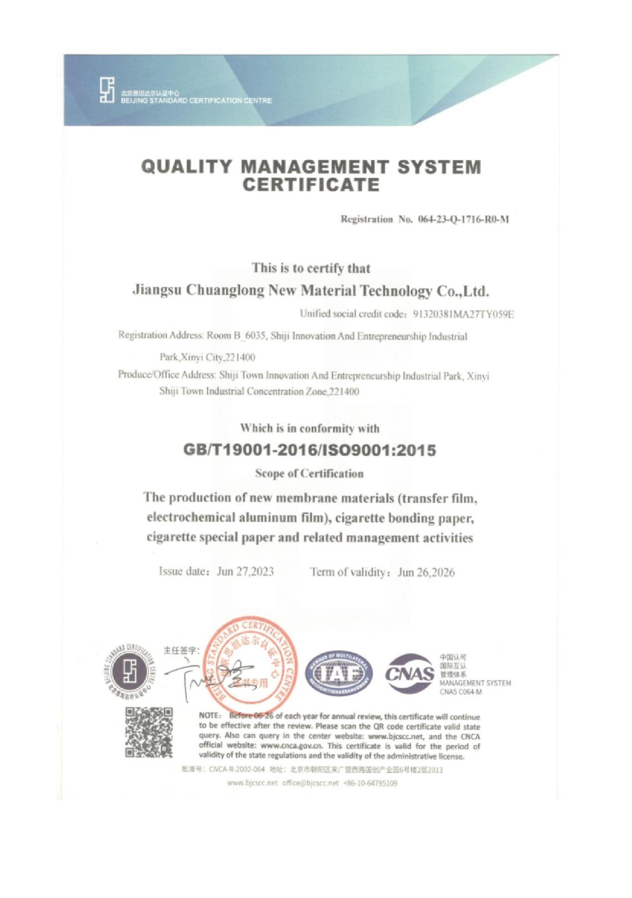 сертификат1 (1)