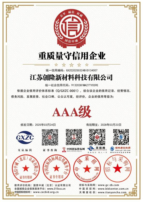 сертификат1 (10)