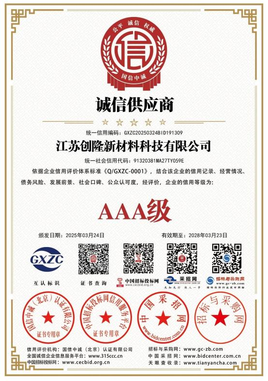 сертификат1 (2)