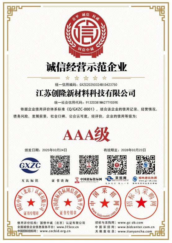 сертификат1 (3)