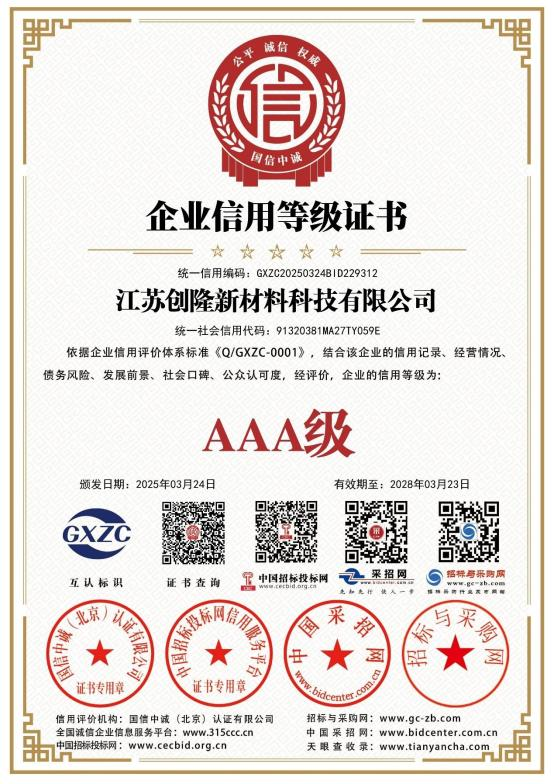 сертификат1 (4)