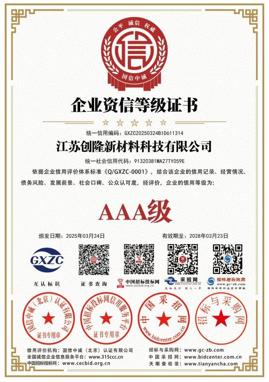 сертификат1 (5)