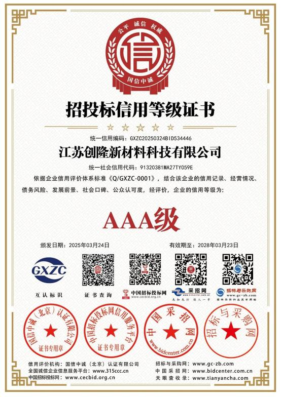 сертификат1 (6)