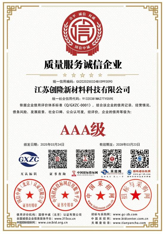 сертификат1 (7)