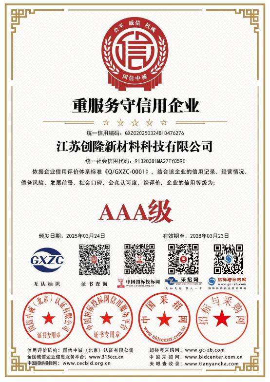 сертификат1 (8)