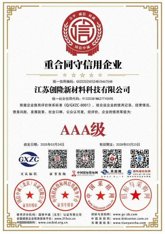 сертификат1 (9)